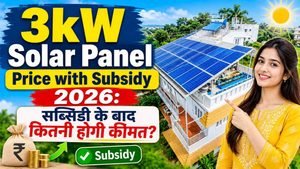3kW Solar Panel Price with Subsidy